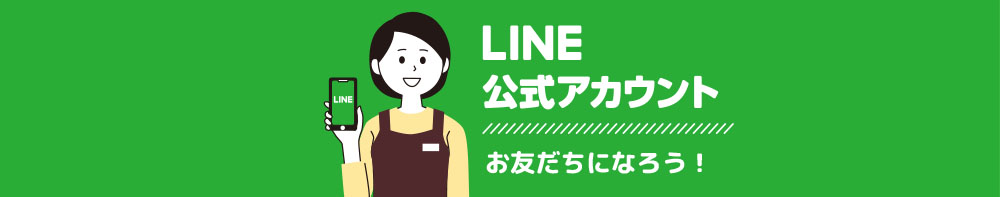 A_LINE_3倍2枚綴り_ポテト・マミー（カレンダー導入用）