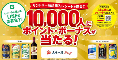 エスポット 食品から日用品までエンジョイライフを提案するディスカウントストア エスポット