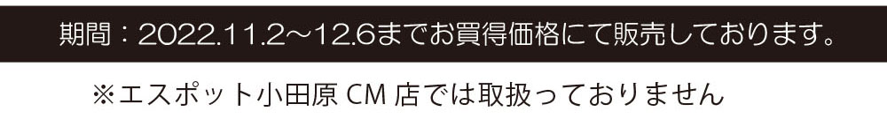 CGCおでん7種7品・2袋セット