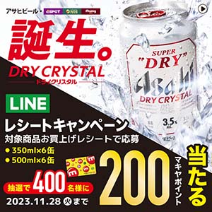 hp_正方形_アサヒのコピー