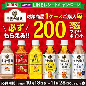 正方形_キリン_10.18-11.28