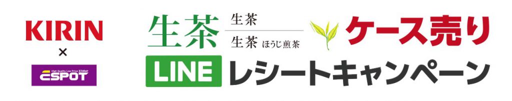 2025.5.8-6.9_キリン生茶ケース売り