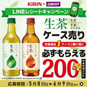 LINE用_正方形_生茶_5.8-6.9_1040_2025