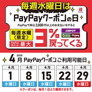 4月_正方形カレンダー入り_2026