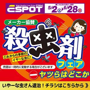 HP_正方形_20250428