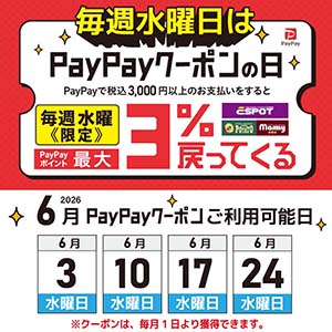 6月_正方形カレンダー入り_2026