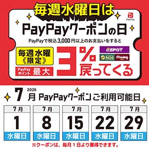 7月_正方形カレンダー入り_2026