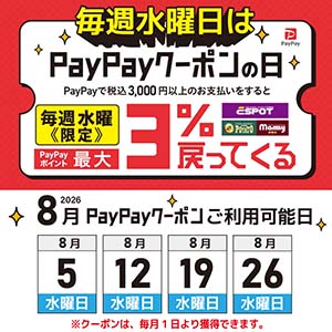 8月_正方形カレンダー入り_2026