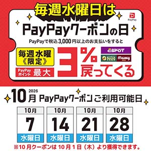 10月_修正_正方形カレンダー入り_2026のコピー