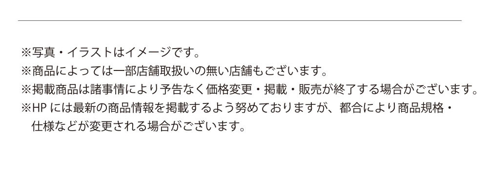 CGCおさかなソーセージ・4本組