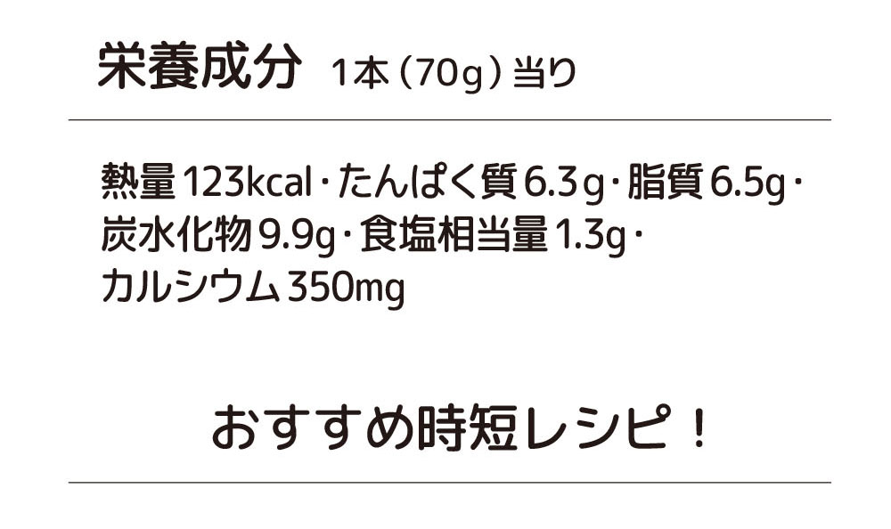 CGCおさかなソーセージ・4本組