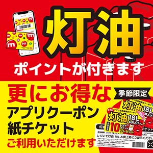 2023_正方形1040.300用