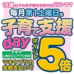 正方形_子育て支援_1040x1040pix