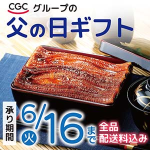 正方形_2026年父の日1040pix