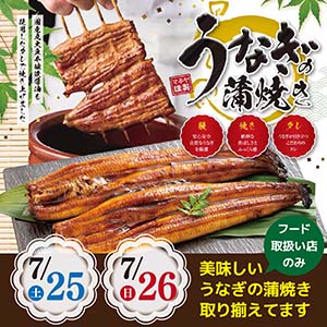 ポテト 錦田店 - 店舗案内 - ポテト・マミー｜毎日の食卓に「おいしい