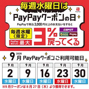 9月_正方形カレンダー入り_2026のコピー