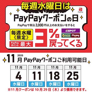 11月_修正_正方形カレンダー入り_2026のコピー